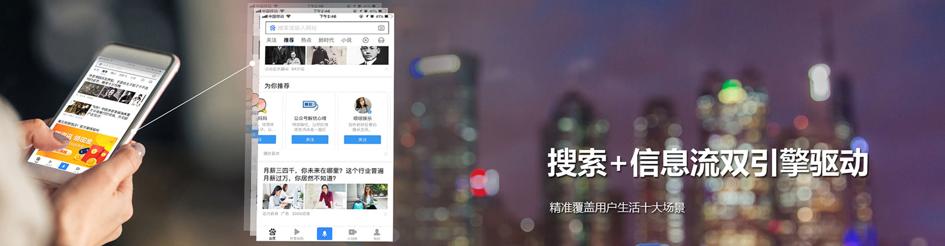 枣强百度开户返点