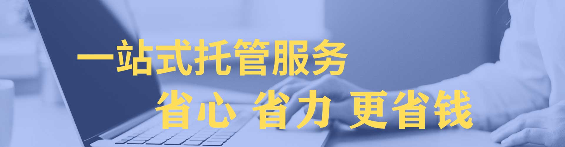 枣强信息流优化